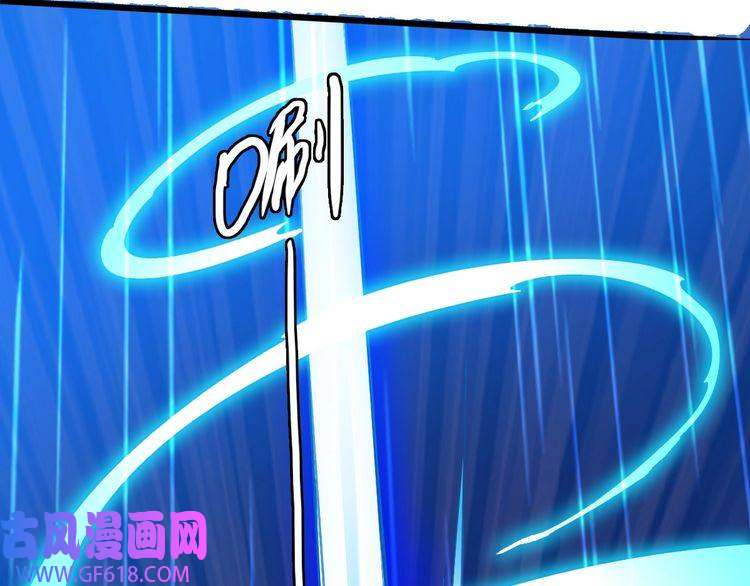 超神道术第59话 尘埃落定