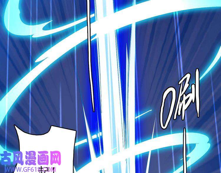 超神道术第59话 尘埃落定