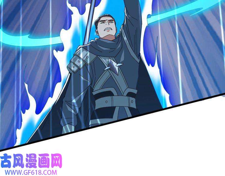 超神道术第59话 尘埃落定