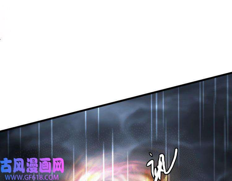 超神道术第59话 尘埃落定
