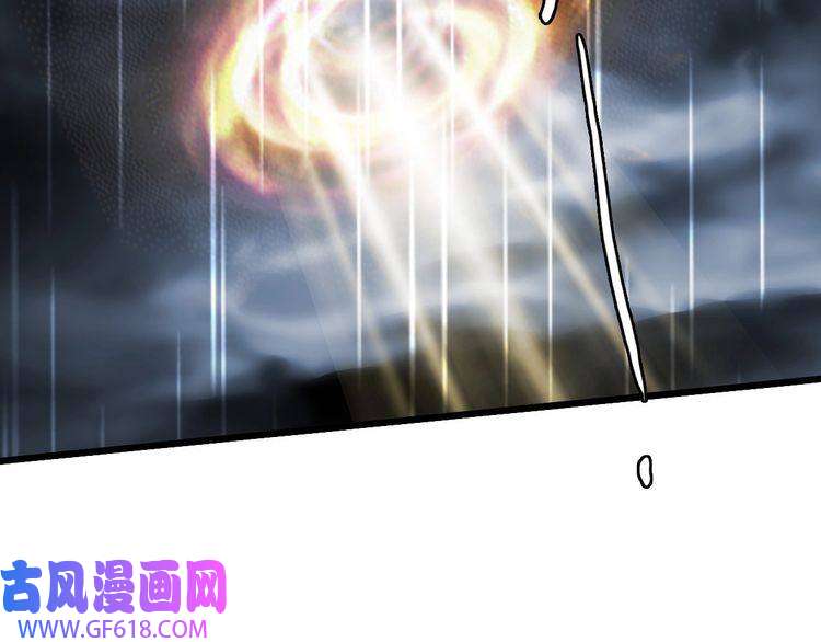 超神道术第59话 尘埃落定