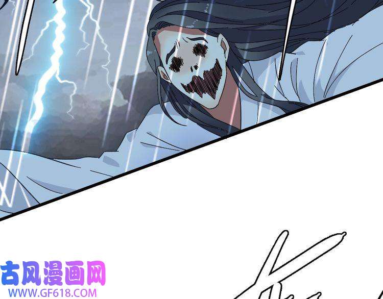 超神道术第59话 尘埃落定