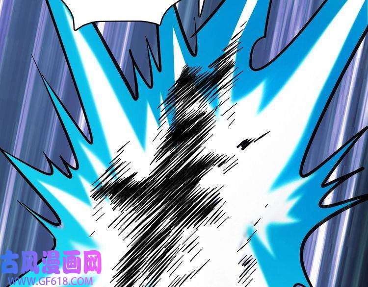 超神道术第59话 尘埃落定