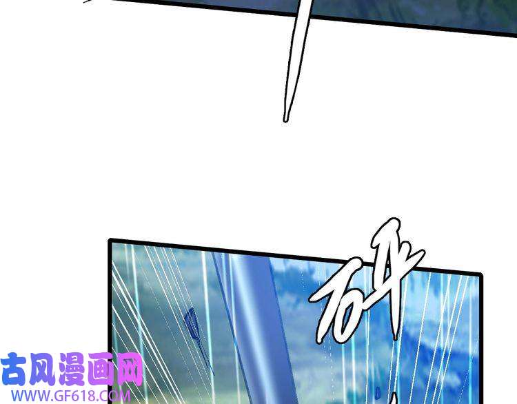 超神道术第59话 尘埃落定