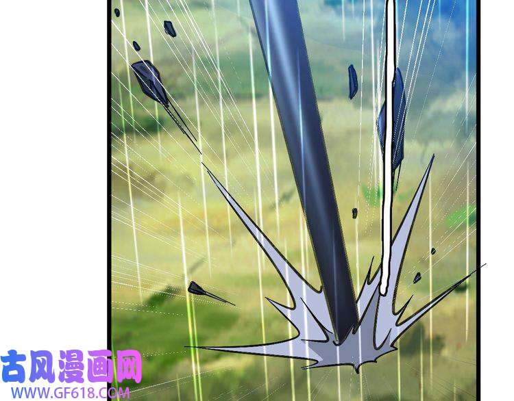超神道术第59话 尘埃落定