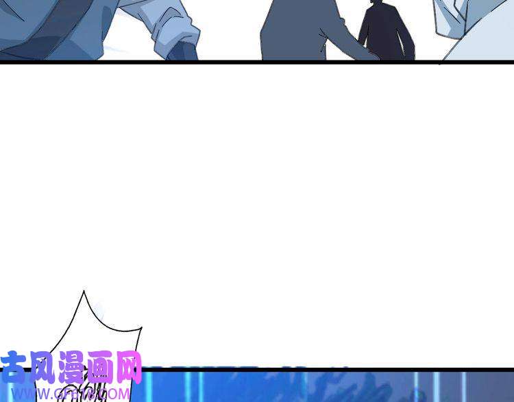 超神道术第59话 尘埃落定