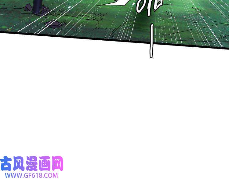 超神道术第59话 尘埃落定