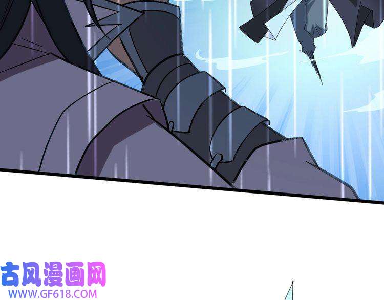 超神道术第59话 尘埃落定
