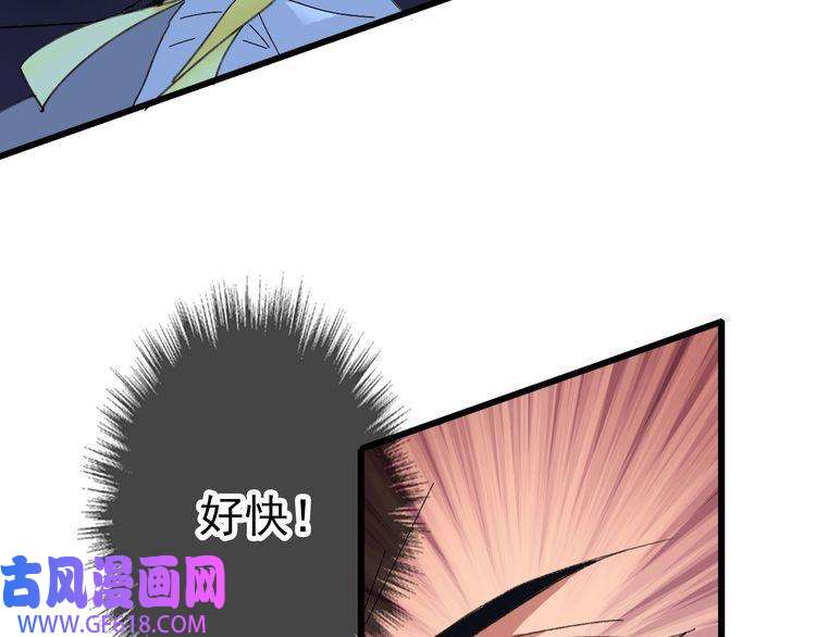 超神道术第59话 尘埃落定