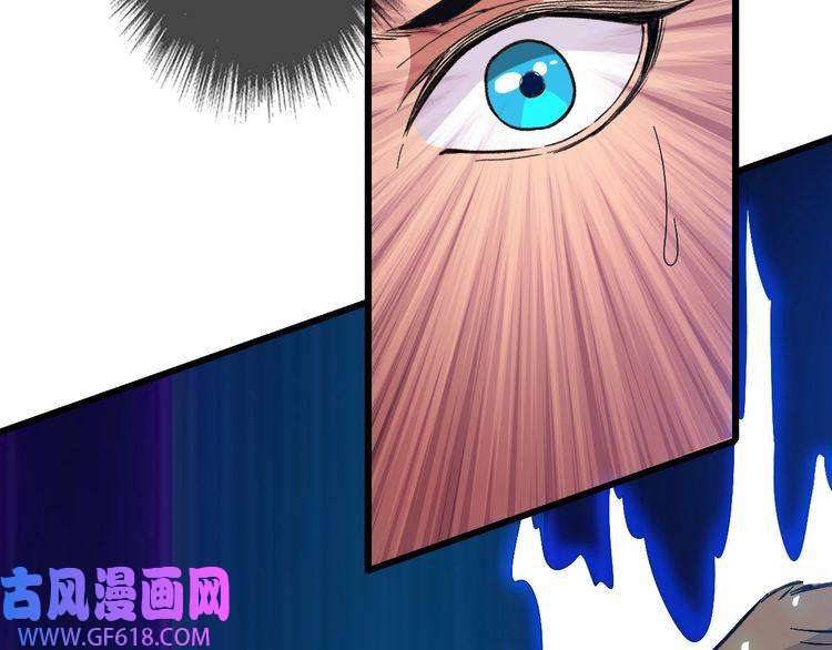 超神道术第59话 尘埃落定
