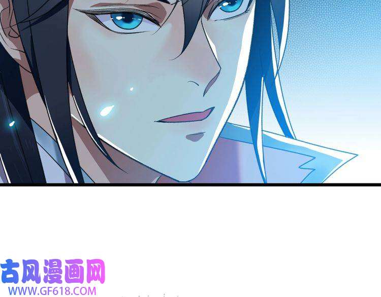 超神道术第60话 叛逃