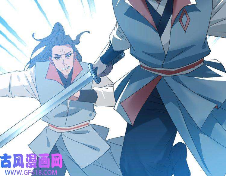 超神道术第60话 叛逃