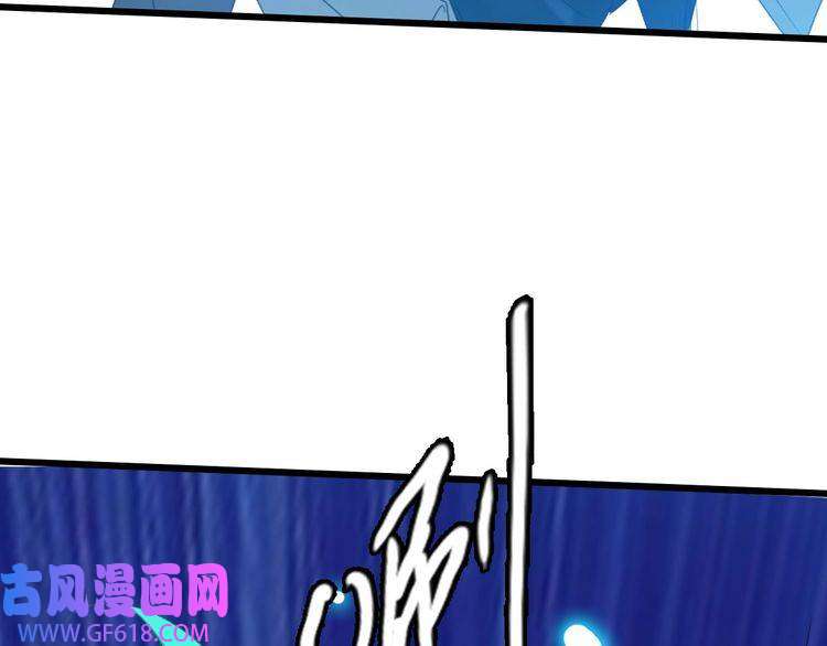 超神道术第60话 叛逃