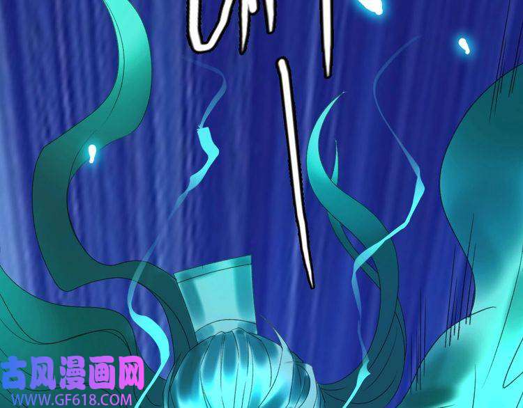 超神道术第60话 叛逃