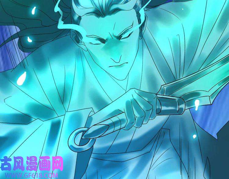 超神道术第60话 叛逃