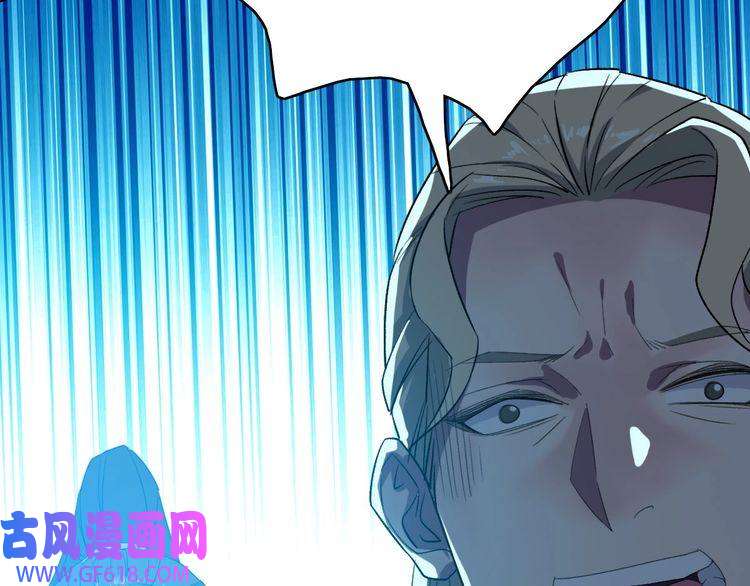 超神道术第60话 叛逃