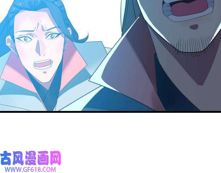 超神道术第60话 叛逃