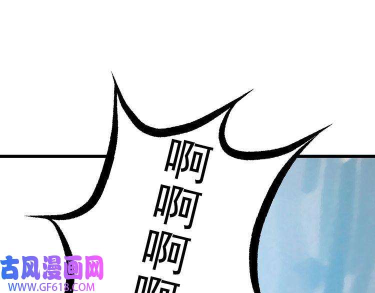 超神道术第60话 叛逃
