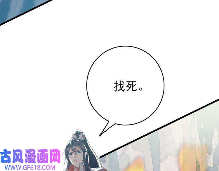 超神道术第60话 叛逃