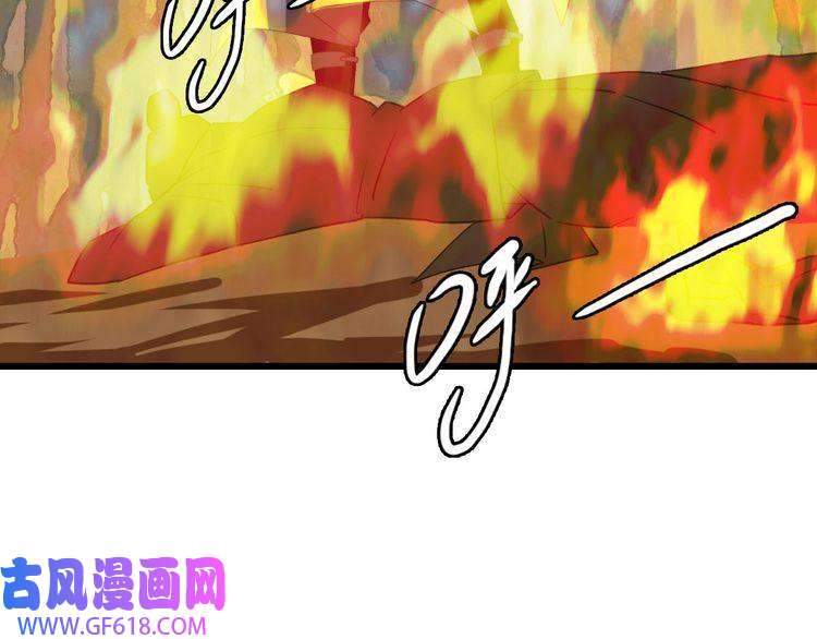 超神道术第60话 叛逃