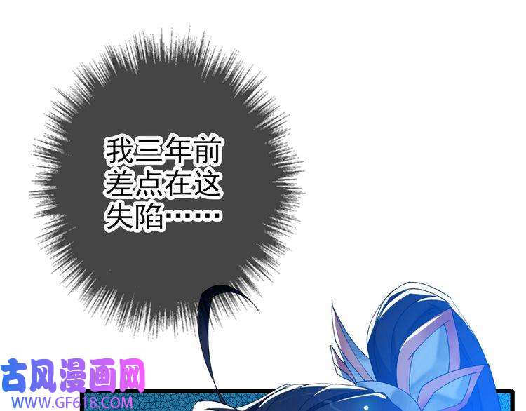 超神道术第60话 叛逃