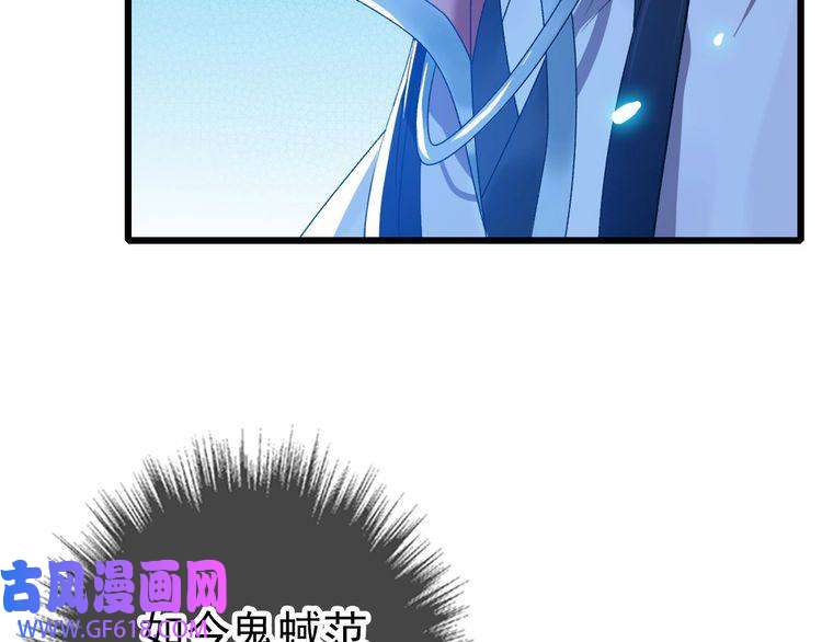 超神道术第60话 叛逃