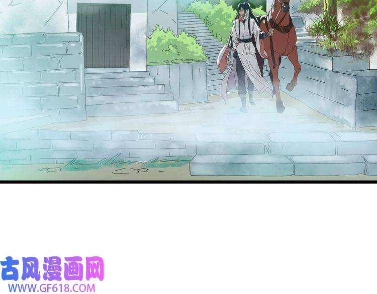 超神道术第60话 叛逃