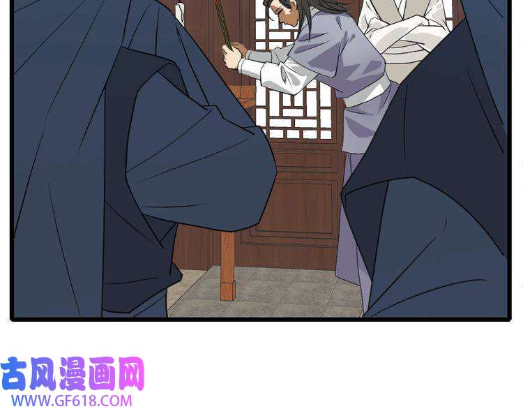 超神道术第60话 叛逃