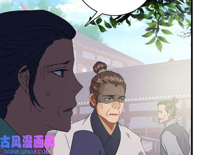 超神道术第60话 叛逃