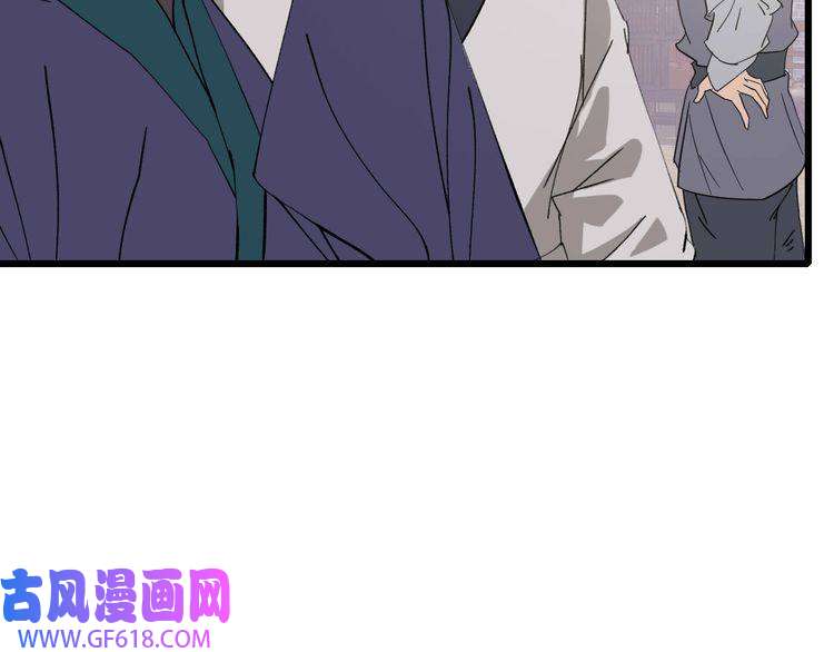 超神道术第60话 叛逃
