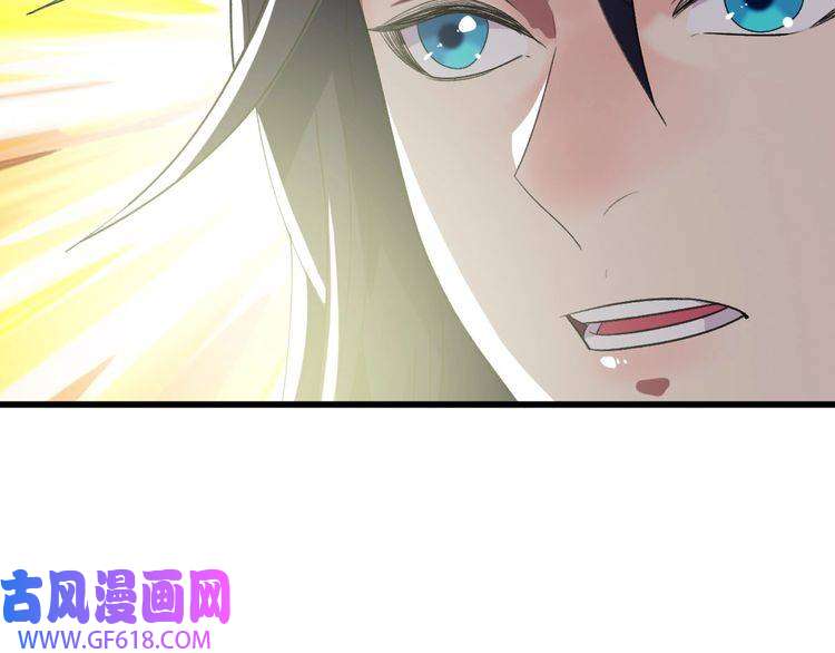 超神道术第60话 叛逃