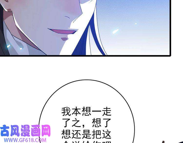 超神道术第60话 叛逃