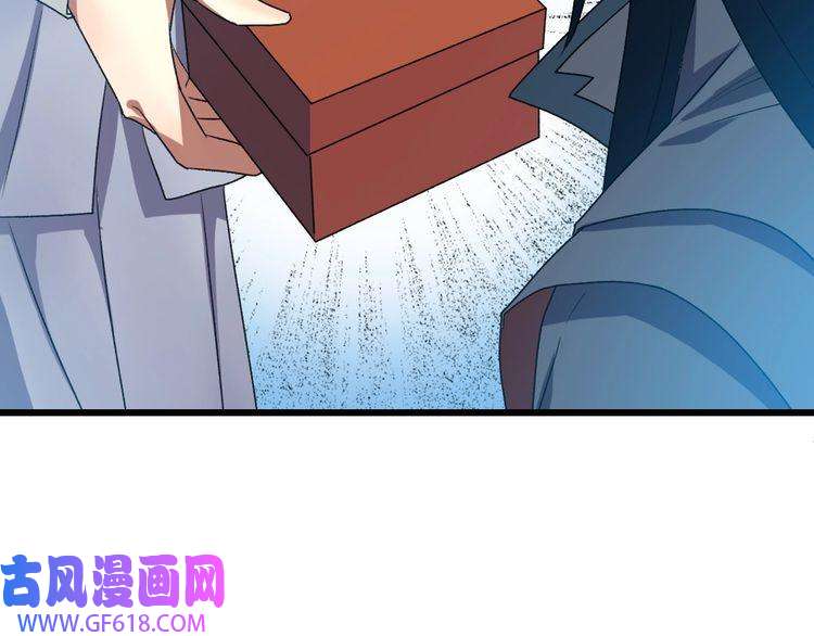 超神道术第60话 叛逃
