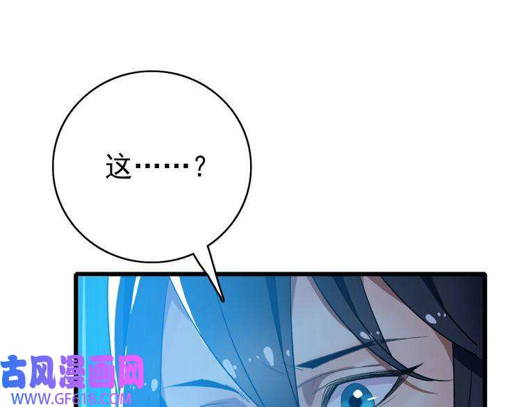 超神道术第60话 叛逃