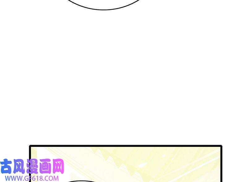 超神道术第60话 叛逃
