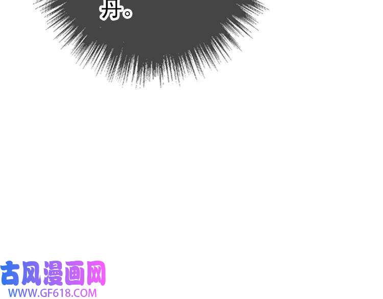超神道术第60话 叛逃