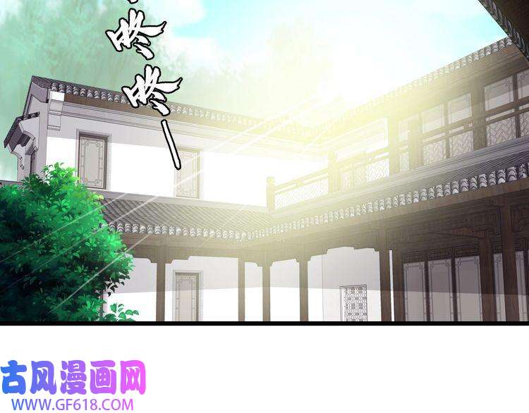 超神道术第60话 叛逃