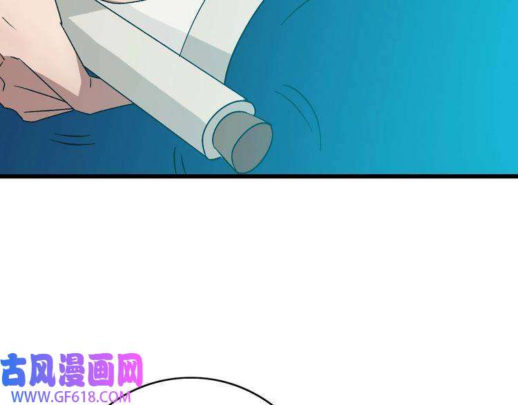 超神道术第60话 叛逃