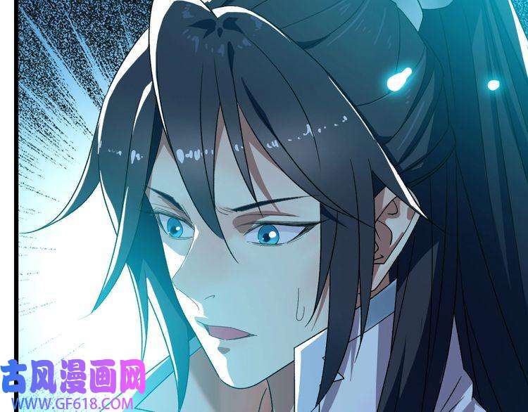 超神道术第60话 叛逃