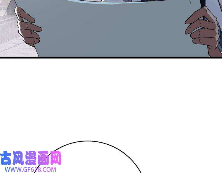 超神道术第60话 叛逃