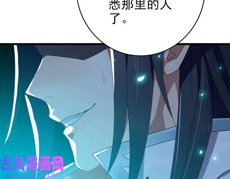 超神道术第60话 叛逃
