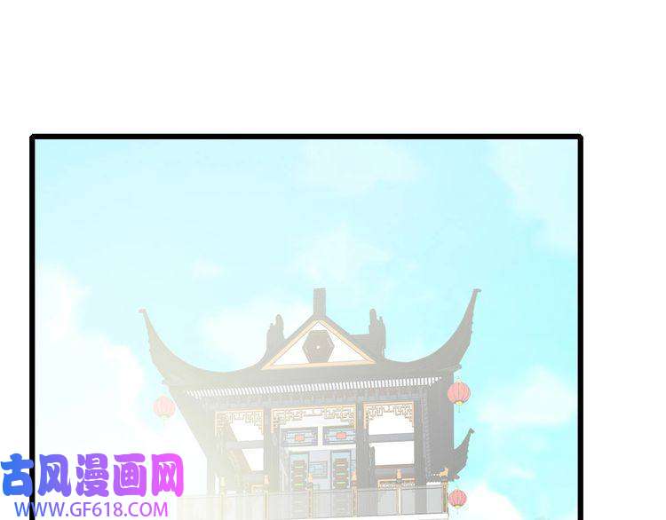 超神道术第60话 叛逃