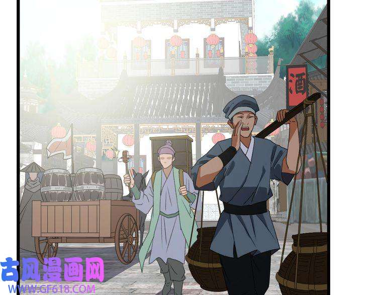 超神道术第60话 叛逃