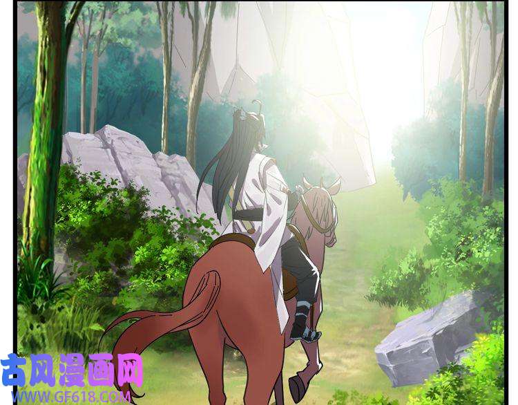 超神道术第60话 叛逃