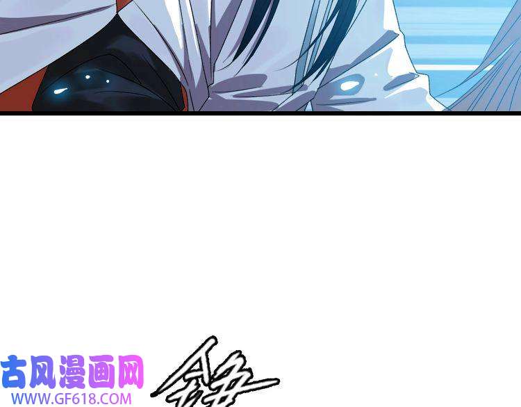 超神道术第60话 叛逃