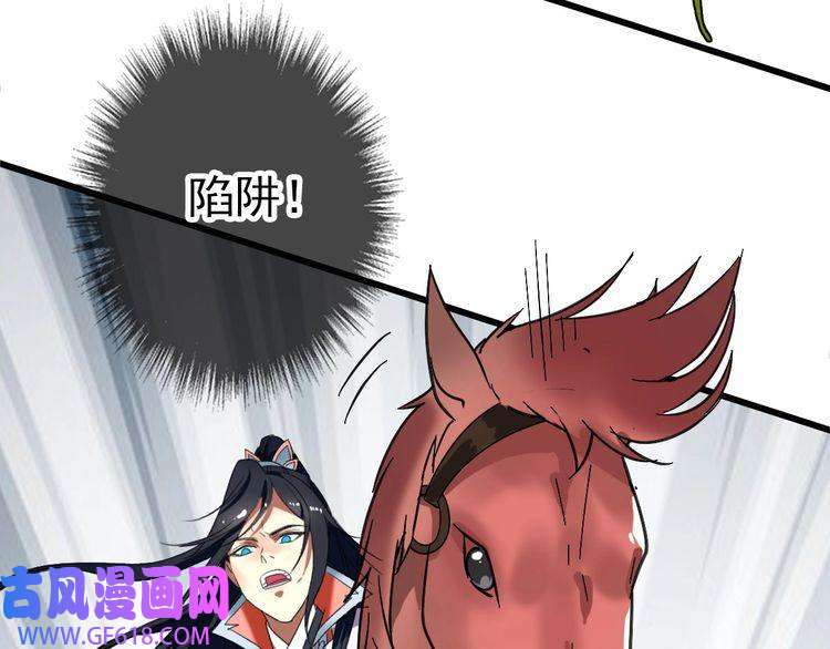 超神道术第60话 叛逃