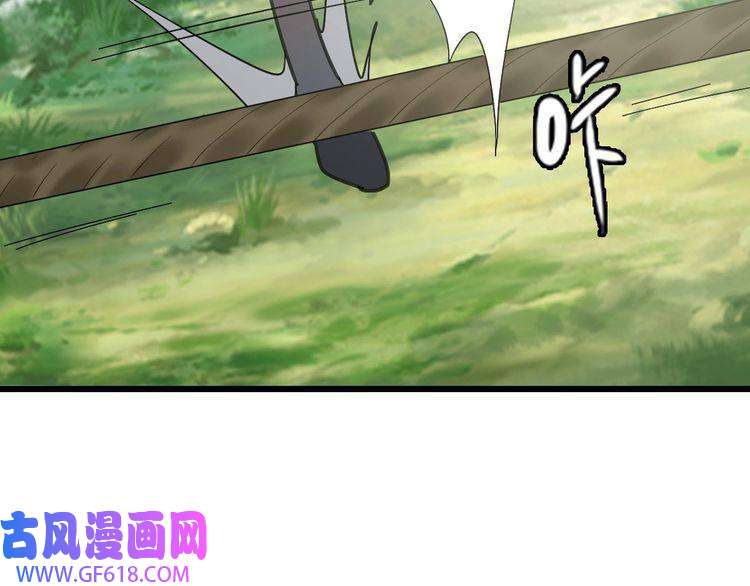 超神道术第60话 叛逃