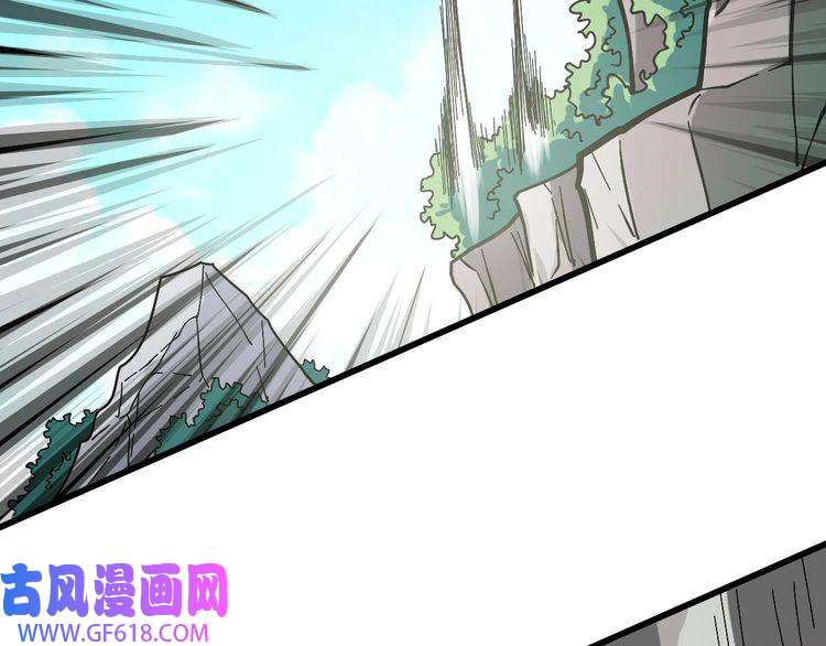 超神道术第60话 叛逃