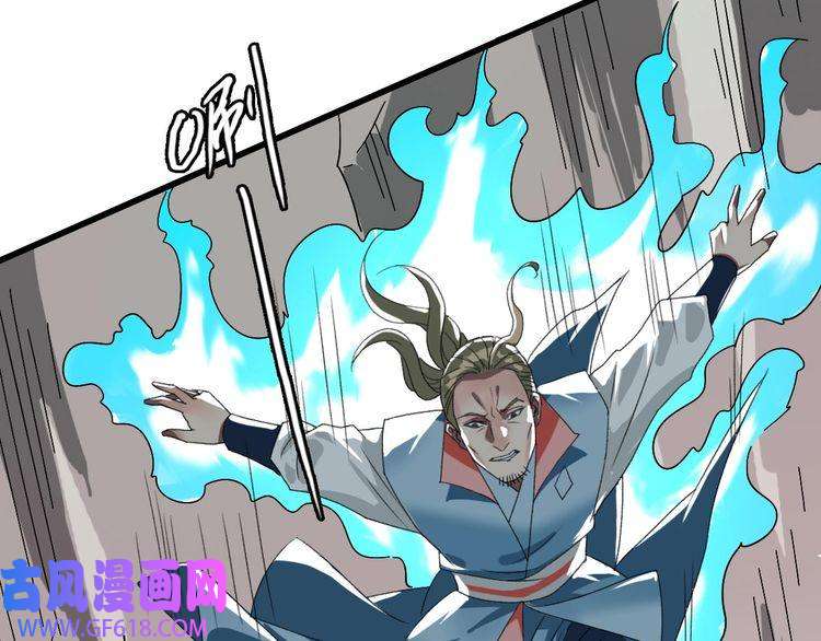 超神道术第60话 叛逃