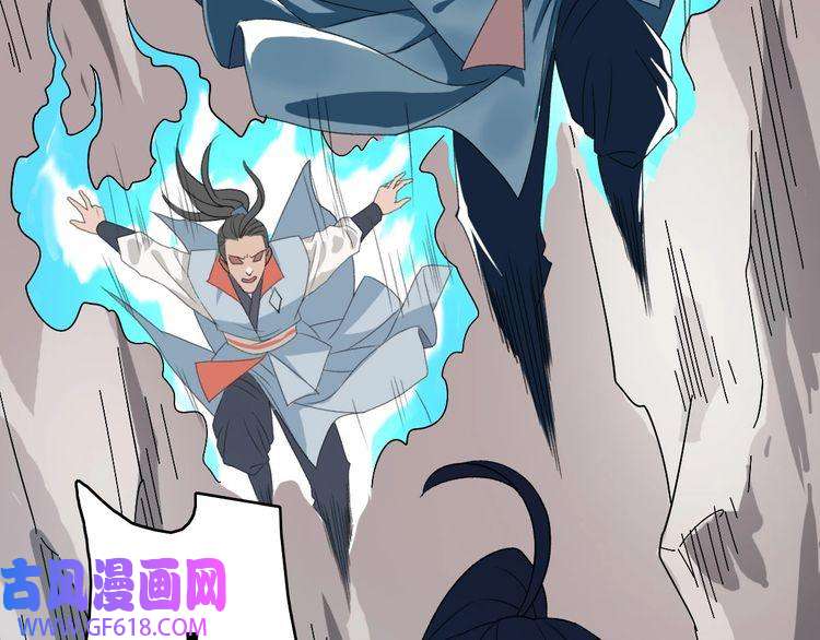 超神道术第60话 叛逃
